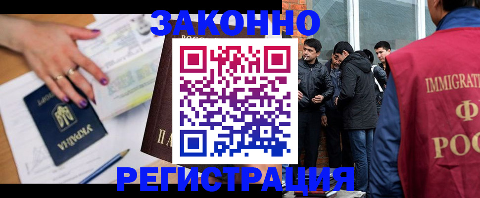пропишу в квартире в Бакале